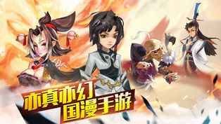 至尊斗帝手游
