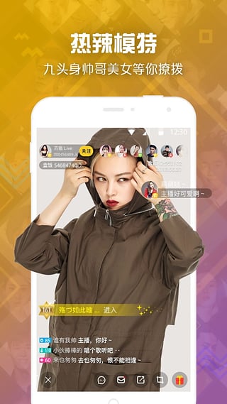 密诱live直播ios版下载