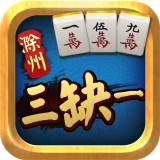 滁州三缺一苹果版