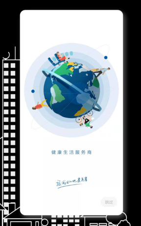 祥源汇app