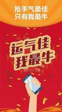 捞金猎人红包挂苹果版