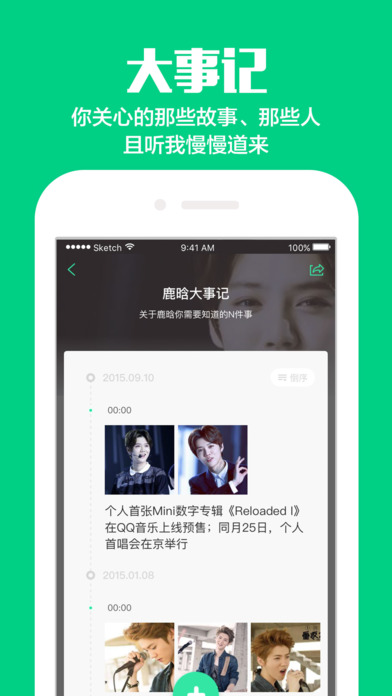关八ios苹果版下载