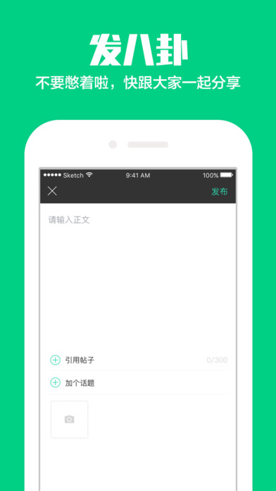 关八ios苹果版下载