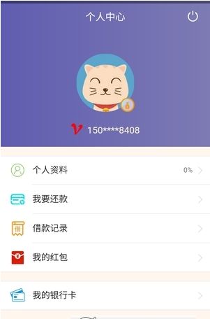 胖虎钱袋苹果版