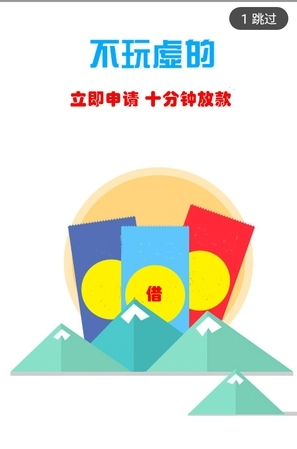 胖虎钱袋苹果版