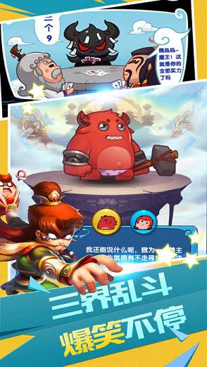 放开我师傅苹果版下载
