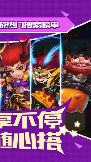 放开我师傅苹果版下载