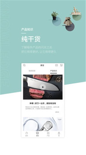 蜗品生活