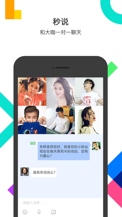 秒啊时间交易平台ios版官方下载
