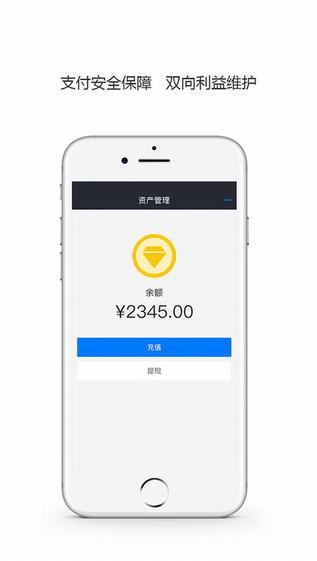 秒啊时间交易平台ios版官方下载