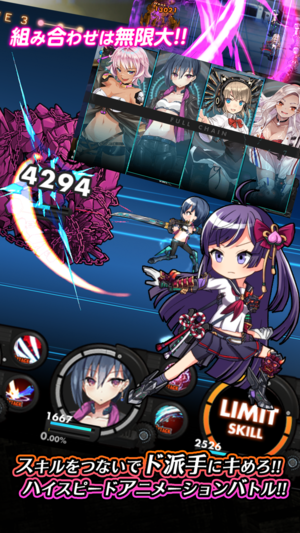 Lit Gear苹果版