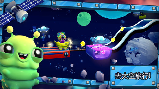培根逃亡2iOS版