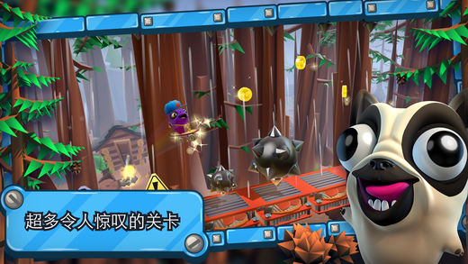 培根逃亡2iOS版