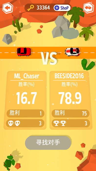 My Little Chaser游戏下载