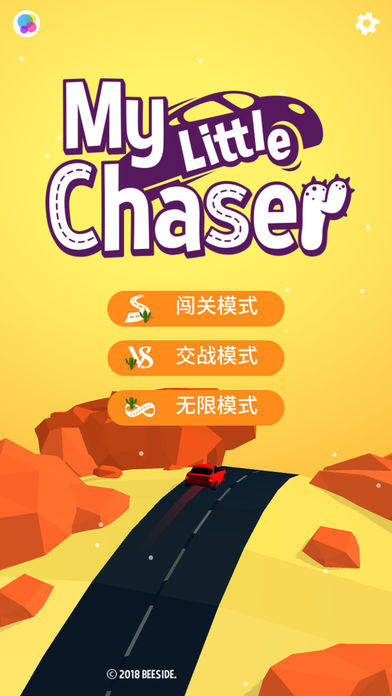 My Little Chaser游戏下载
