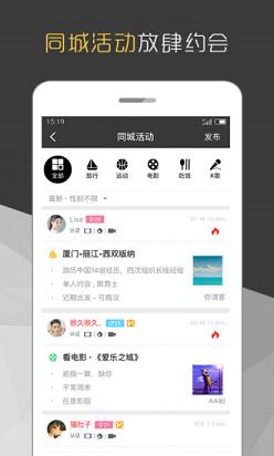 熊抱抱iOS版下载