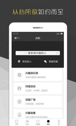 熊抱抱iOS版下载