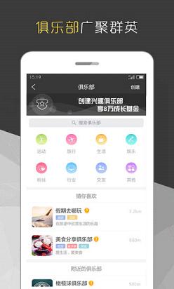 熊抱抱iOS版下载