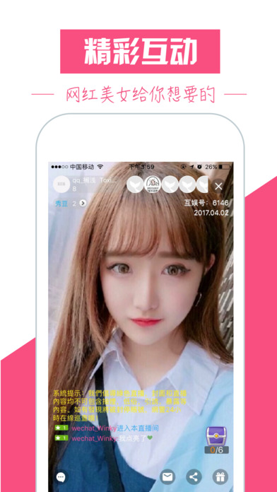 蜻蜓秀场ios版(二维码)下载