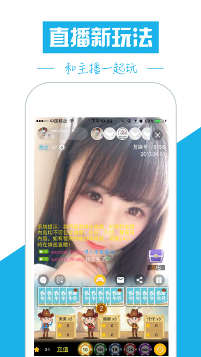 蜻蜓秀场ios版(二维码)下载