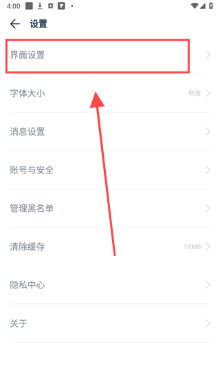 数字尾巴app-分享美好数字生活