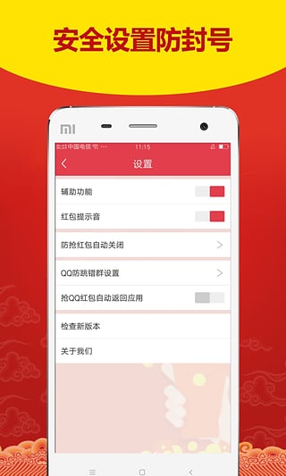 无名神器9.9源下载