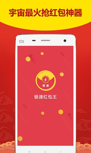 无名神器9.9源下载