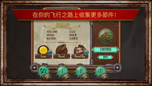 天空冒险家手游ios版下载