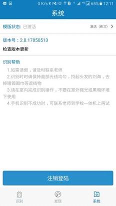 资助通苹果版官方下载
