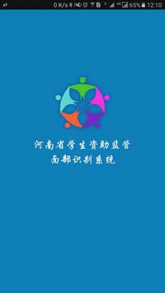 资助通苹果版官方下载