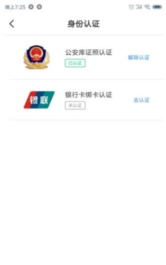 津心登
