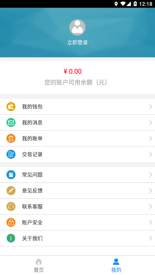 汴梁通app官方下载