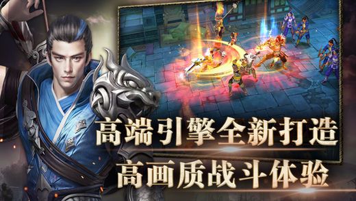 群英无双ios手游下载