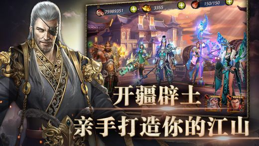 群英无双ios手游下载