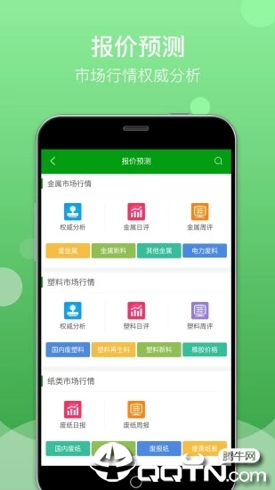 Feijiu网