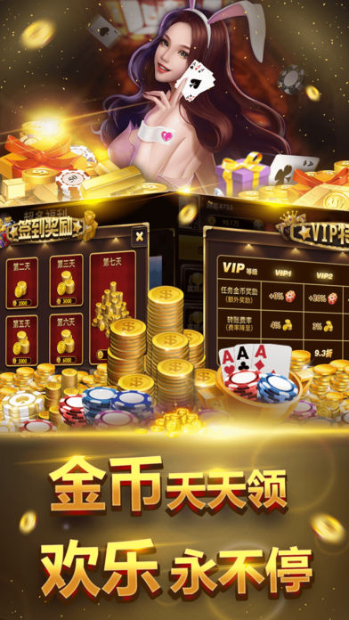 牛大佬手游ios版下载