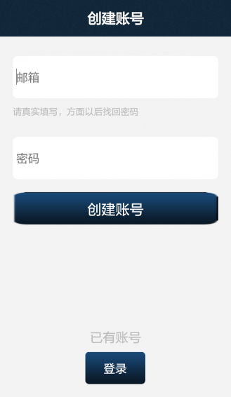 topsview1.2.3苹果版下载