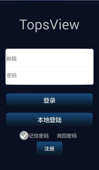 topsview1.2.3苹果版下载