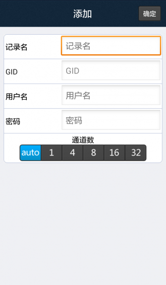 topsview1.2.3苹果版下载
