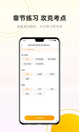 考药狮官方下载
