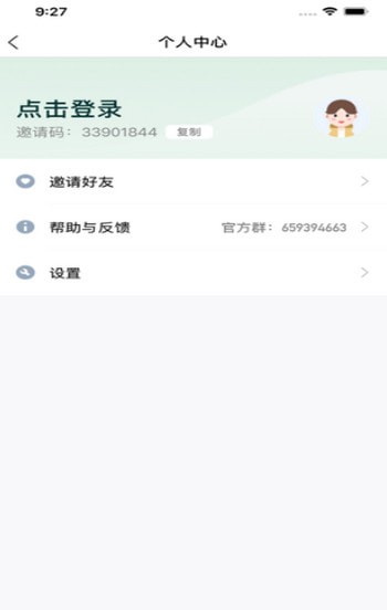 欢乐果园领水果
