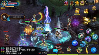 仙魔决IOS版下载