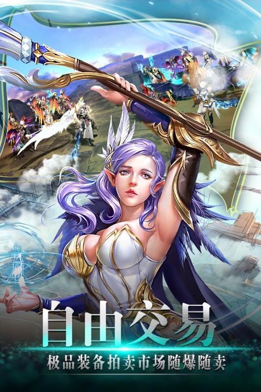 风色轨迹手游ios版下载