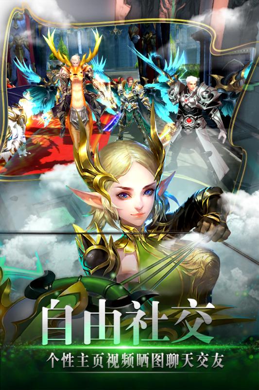 风色轨迹手游ios版下载