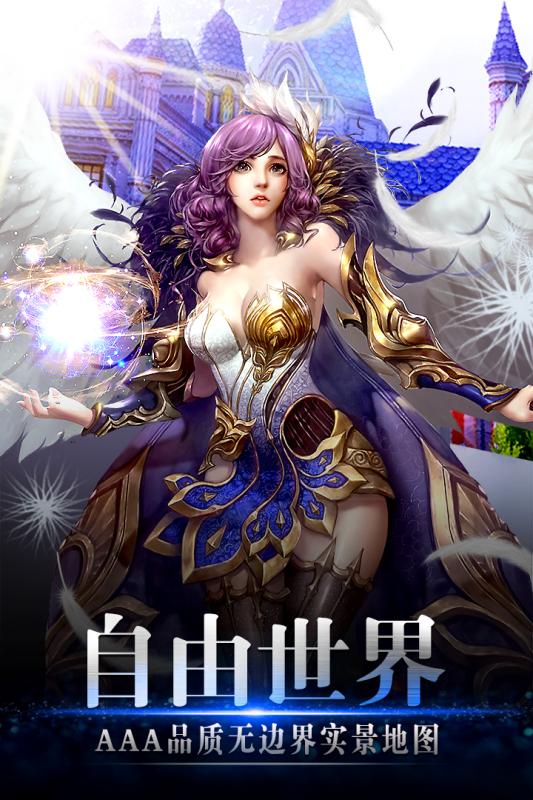 风色轨迹手游ios版下载