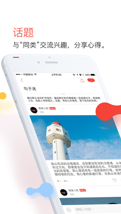 Zing苹果最新版下载