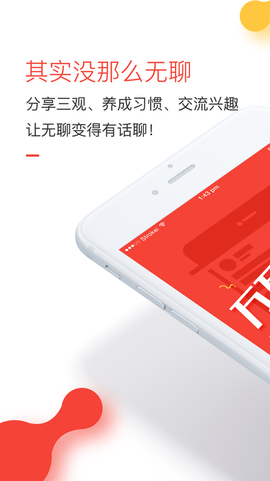 Zing苹果最新版下载