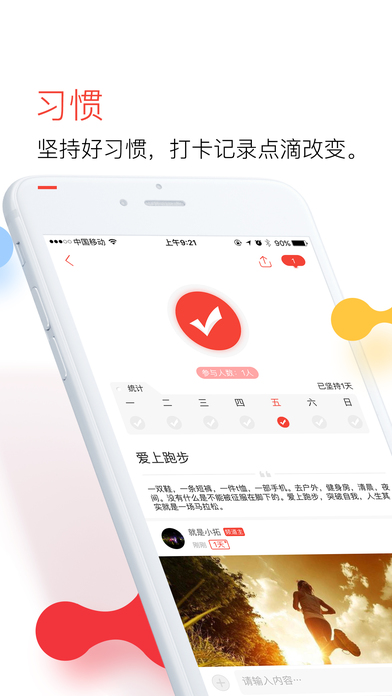 Zing苹果最新版下载