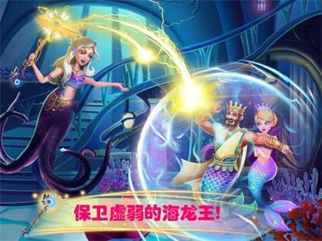Mermaid40(美人鱼的秘密40)