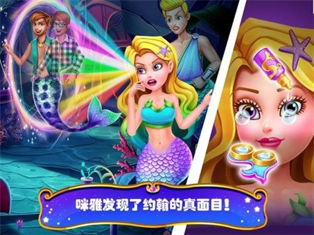Mermaid40(美人鱼的秘密40)